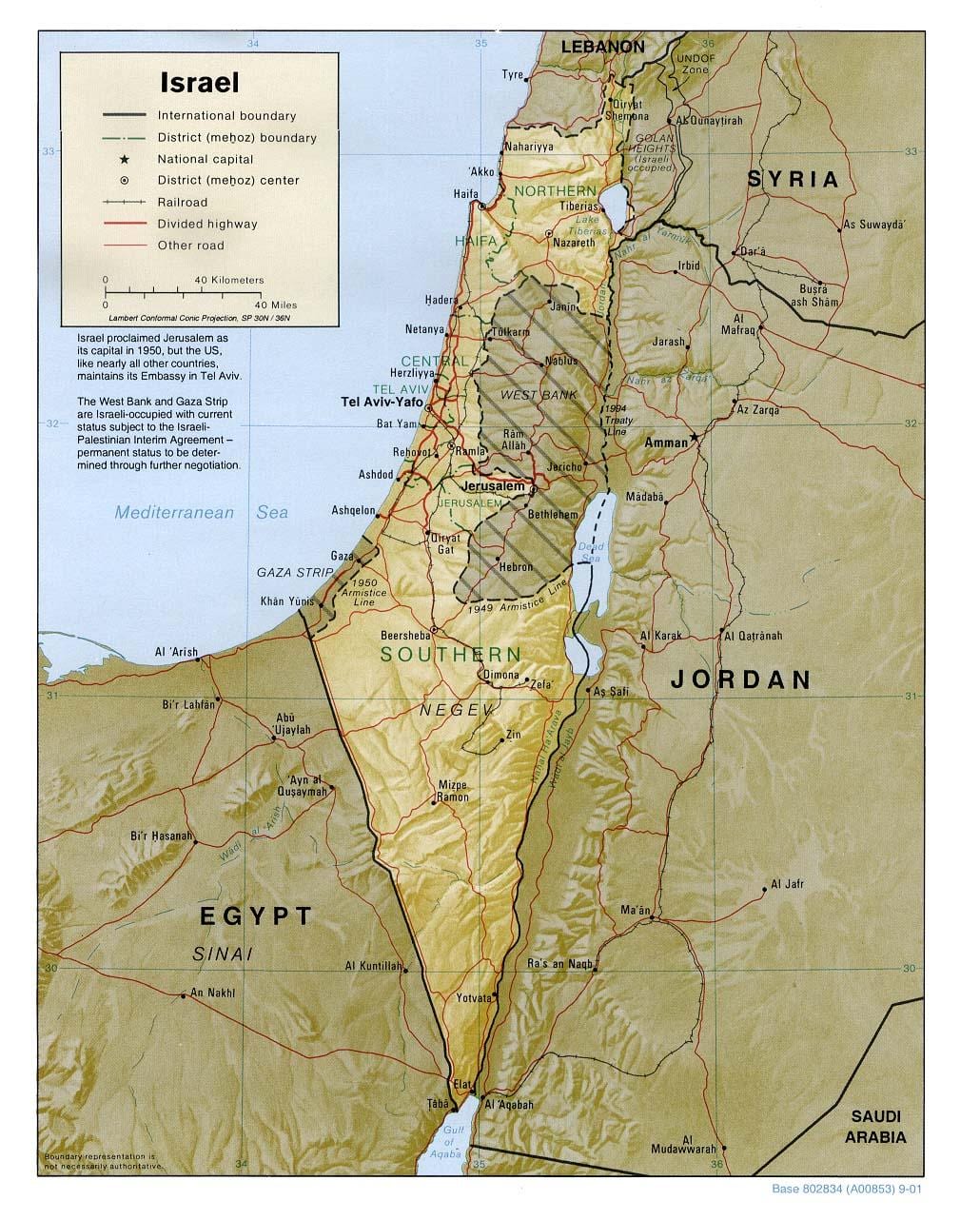 地図のイスラエル文地理学 